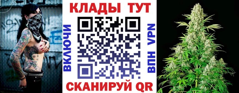 Купить закладку Бутират  МЕФ  МАРИХУАНА  Кокаин  Галлюциногенные грибы  Горбатов