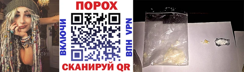 Купить закладки Горбатов АМФЕТАМИН Розовый