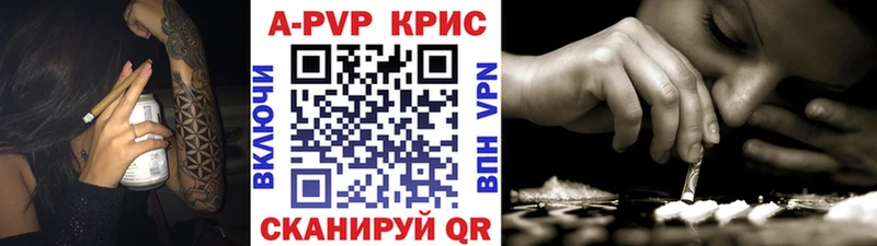 Купить закладки  Горбатов  А ПВП мука 