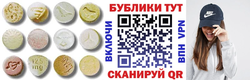 Купить  Горбатов  Ecstasy 250 мг 