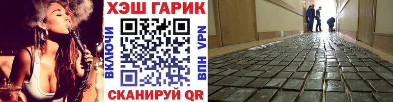 Купить закладки  Горбатов  Гашиш AMNESIA HAZE 
