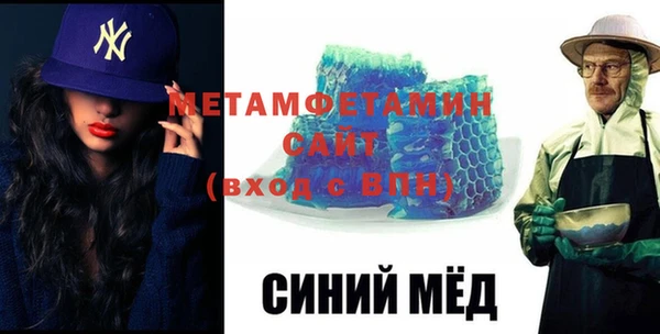меф Белокуриха