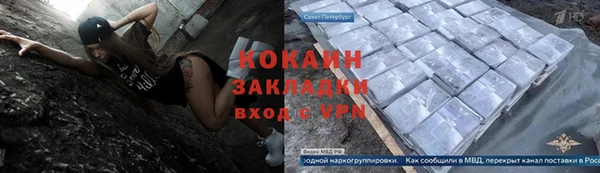 МДПВ Беломорск
