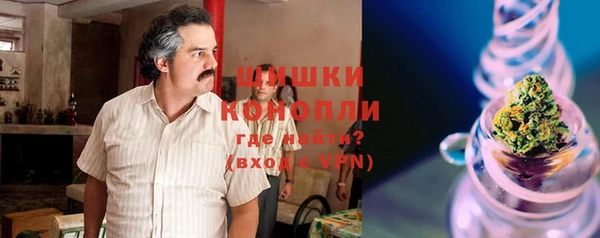 меф Белокуриха