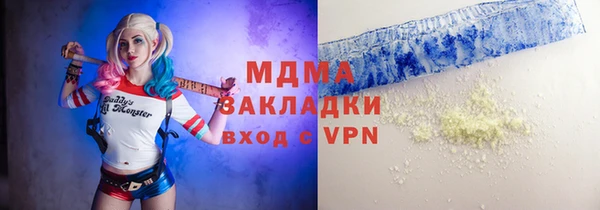 меф Белоозёрский