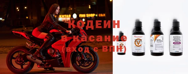 меф Белоозёрский
