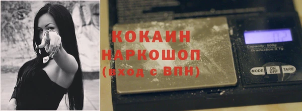 меф Белокуриха