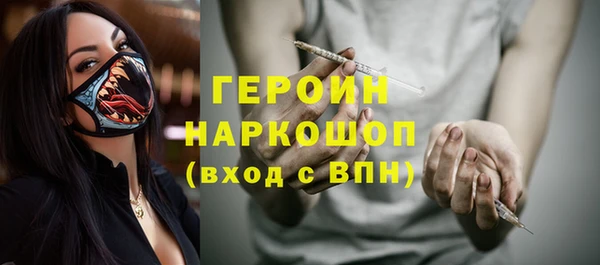 меф Белокуриха