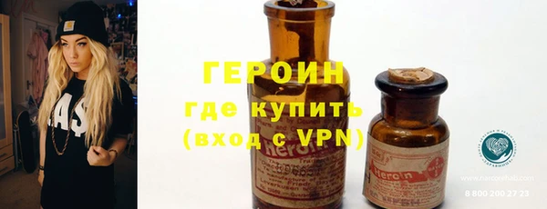 меф Белоозёрский