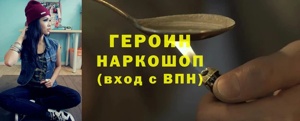 меф Белоозёрский