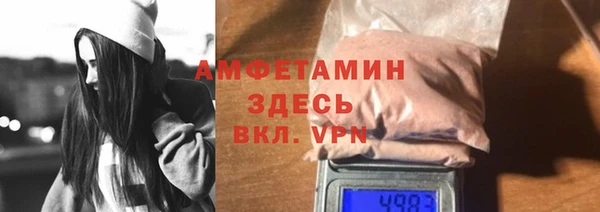 меф Белоозёрский