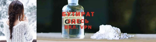 меф Белоозёрский