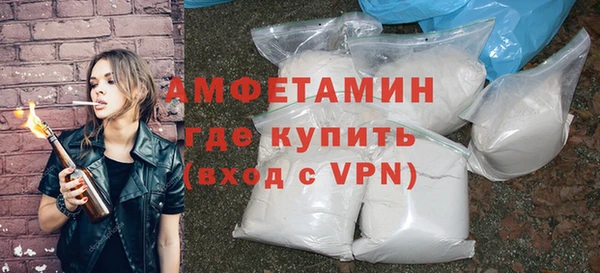 меф Белоозёрский