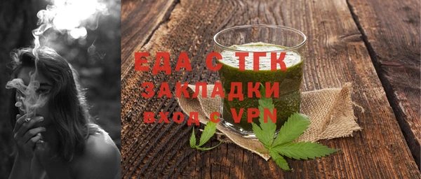 меф Белокуриха