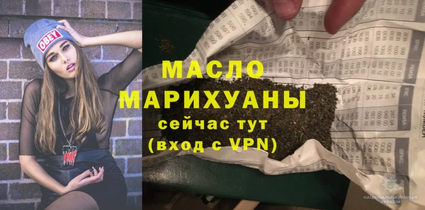 меф Белокуриха