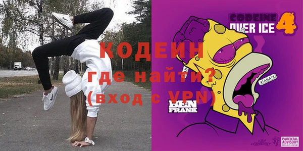 меф Белокуриха