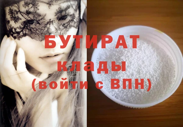 меф Белокуриха