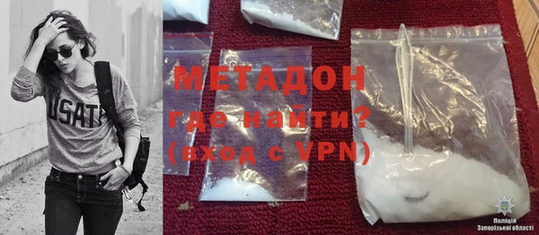 меф Белокуриха