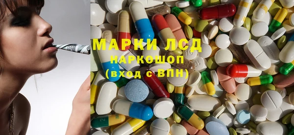 меф Белокуриха