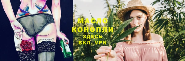 меф Белокуриха