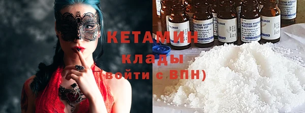 меф Белоозёрский