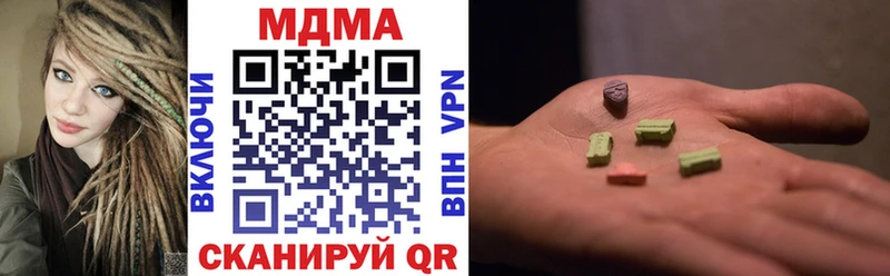 Купить закладки  Горбатов  MDMA молли 