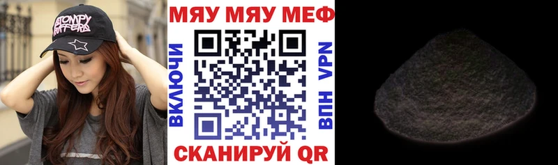 МЕФ кристаллы  Горбатов 