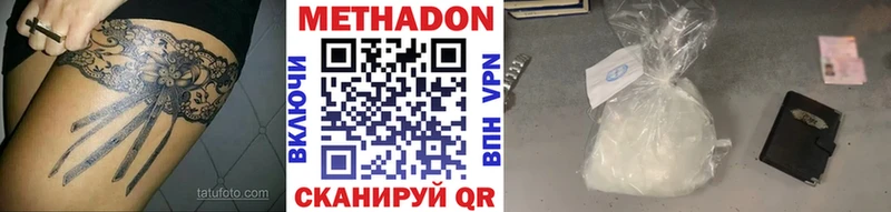 Купить  Горбатов  Метадон кристалл 