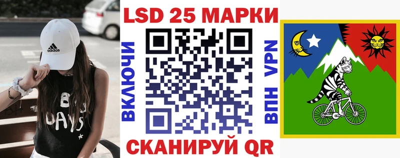 Купить  Горбатов  Марки 25I-NBOMe 1,5мг 